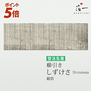 �y�X���S�iP5�{��?12/26 1:127���z�A�[�g�p�l�� ������ -��������-�b ���_�� ���� �V���o�[ �C���e���A�A�[�g�p�l�� ������� ���� ���� ���r���O ��i ���j�� �����z�� �V�z�j�� �V�Љ� �X�� �u