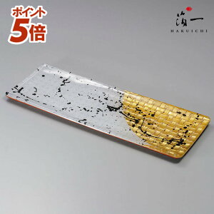 �y�X���S�iP5�{���`12/26 1:59���z���؁@��(���p)�b�����̔���i�͂������j�b���� �K���X ���M �v���[�g �H�� �p�[�e�B�[ ������ �җ� �Ê� ��� �Ď� ���Ԃ� ���� ������� �M ���� ���q�p ��