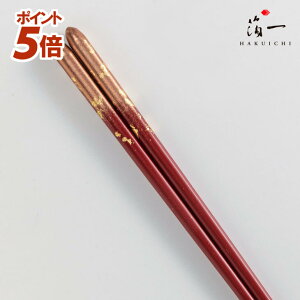 �y�X���S�iP5�{��?12/26 1:84���z�y���[���֑Ή��z���̔��@��̔��@������(���E��)�b��������̔���i�͂������j�b�h�V�̓� �� ���� �M�t�g �v���[�� 2000�~ �����j�� �җ� ���j�� �a���� ����