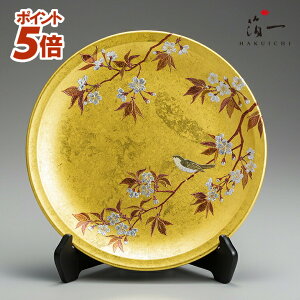 �y�X���S�iP5�{��?12/26 1:104���z�y�󒍐��Y�z����M�@���ɂ��������b��������̔���i�͂������j�b���� �C���e���A ���� ���̊� �V�z�j �җ�j �����j �L�O�i �M �M���t ���� �E�l������{