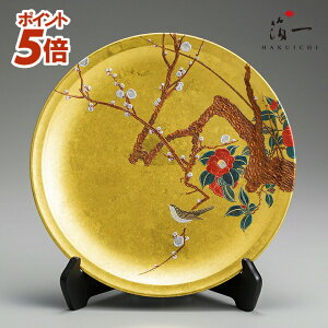 �y�X���S�iP5�{��?12/26 1:105���z�y�󒍐��Y�z����M�@�~�ւɂ��������b��������̔���i�͂������j�b���� �C���e���A ���� ���̊� �V�z�j �җ�j �����j �L�O�i �M �M���t ���� �E�l�����