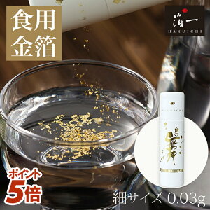 �y�X���S�iP5�{��?12/26 1:59���z�y���[���֑Ή��z�y�H�p�����z ���̕��@�؂�􂵁@�����@(SW)�b ���� ���� ���� ���� ���� ���{�� �H�p ���ݕ� ���� �P�[�L �f�U�[�g �o�[�X�f�[ �f�R���[�V����