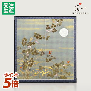 �y�X���S�iP5�{���`12/26 1:59���z���x�����@�H���b�����̔���i�͂������j�b���� ���� �C���e���A ������� �G ������ �a�� �՗� ��A �P�i �Ԏd�؂� �p�[�e�[�V���� �ډB�� �d�؂� �E�l �菑