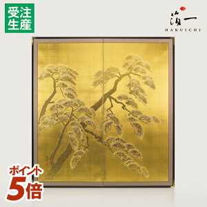 �y�X���S�iP5�{��?12/26 1:148���z���x�����@�����i���j�b�����̔���i�͂������j�b���� ���� �C���e���A ������� �G ������ �a�� �՗� ��A �P�i �Ԏd�؂� �p�[�e�[�V���� �ډB�� �d�؂� �E�l