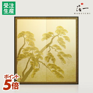 �y�X���S�iP5�{��?12/26 1:147���z���x�����@�����i���j�b�����̔���i�͂������j�b���� ���� �C���e���A ������� �G ������ �a�� �՗� ��A �P�i �Ԏd�؂� �p�[�e�[�V���� �ډB�� �d�؂� �E�l