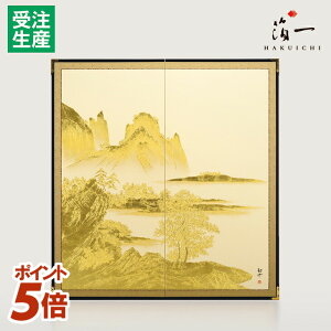 �y�X���S�iP5�{��?12/26 1:149���z���x�����@�R���i���j�b�����̔���i�͂������j�b���� ���� �C���e���A ������� �G ������ �a�� �՗� ��A �P�i �Ԏd�؂� �p�[�e�[�V���� �ډB�� �d�؂� �E�l