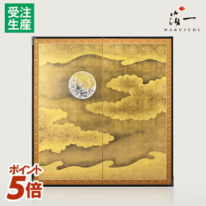 �y�X���S�iP5�{��?12/26 1:151���z���x�����@���Ɖ_�b�����̔���i�͂������j�b���� ���� �C���e���A ������� �G ������ �a�� �՗� ��A �P�i �Ԏd�؂� �p�[�e�[�V���� �ډB�� �d�؂� �E�l ��