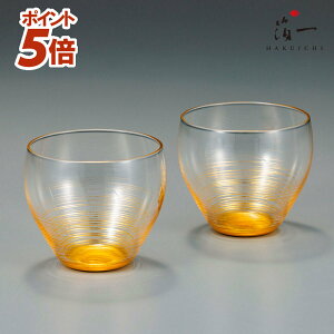 �y�X���S�iP5�{���`12/26 1:59���z��؁@�T�P�O���X�q2�r�b�����̔���(�͂�����) ���{�� �����̂� �����傱 �y�A �O���X�M�t�g �v���[���g ���� �K���X ���� ������� �S�[���h ������ �F�B 