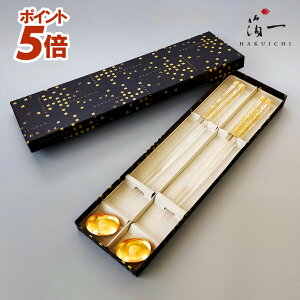 �y�X���S�iP5�{��?12/26 1:61���z�y���[���֑Ή��z���E���u���Z�b�g�@�N���A���@���� �i2�g�j�b��������̔���i�͂������j�b�h�V�̓� ���� �� �N���A ���� �� �� �M�t�g �v���[���g �����j�� 