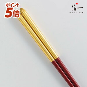 �y�X���S�iP5�{��?12/26 1:67���z�y���[���֑Ή��z���̔��@��̔��@������(��)�b��������̔���i�͂������j�b�h�V�̓� �� ���� �M�t�g �v���[�� 2000�~ �����j�� �җ� ���j�� �a���� ������� 