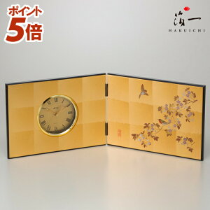 �y�X���S�iP5�{��?12/26 1:207���z�Ԍ����@�������v�b��������̔���i�͂������j�b ���� �u���v �u�����v ���S���� ������ ���{�� ���Y ���茋�� �o�Y ���j�� �����o�� ������ �a���� �җ�j