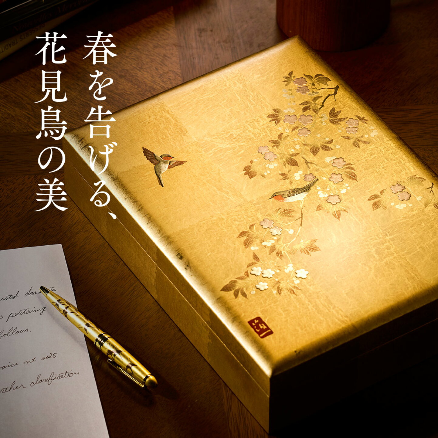 楽天市場 | 金沢の金箔工芸 箔一セレクション - 「金箔の箔一」が 