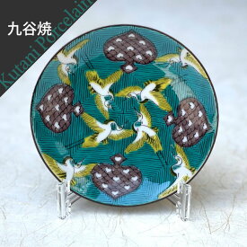 楽天市場 九谷焼 金沢 販売の通販