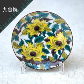 楽天市場 九谷焼 金沢 販売の通販