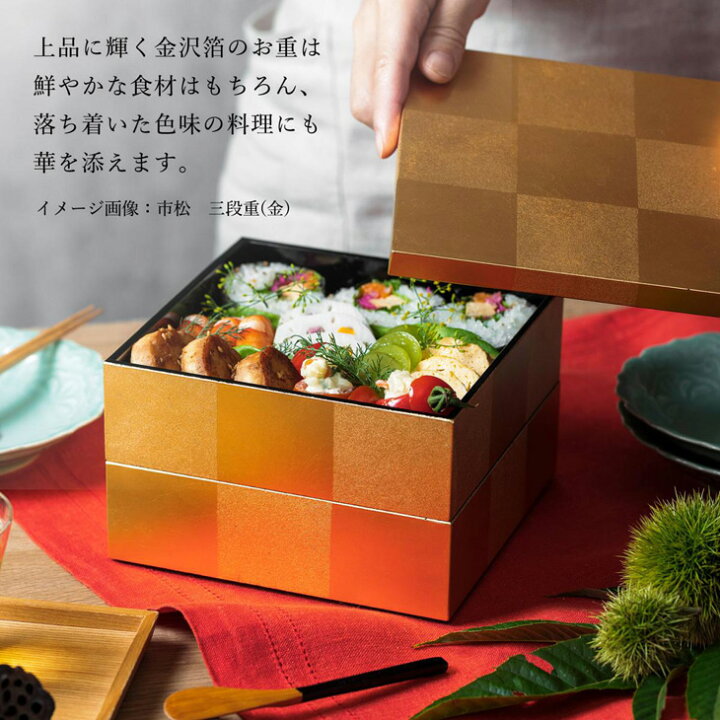楽天市場】【全品P5倍＆550円OFFクーポン 6/4 20:00-6/11 1:59】市松 