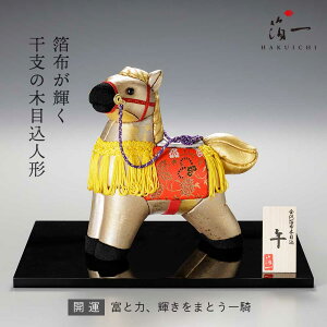 򔓕zؖڍ@x@߁@J^ b n u n̒u  u x ߔN ؖڍ 2026N   i CeA IuWF A[g N    rO Mt