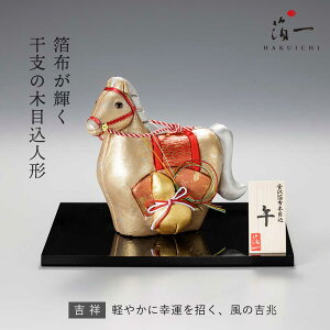 򔓕zؖڍ@x@߁@g b n u n̒u  u x ߔN ؖڍ 2026N   i CeA IuWF A[g N    rO Mt