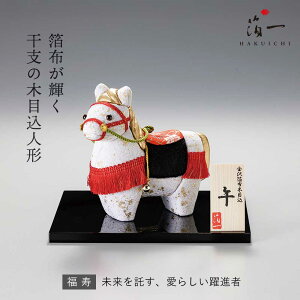 򔓕zؖڍ@x@߁@ b n u n̒u  u x ߔN ؖڍ 2026N   i CeA IuWF A[g N    rO Mt