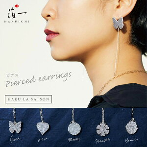 ハクセサリー ピアス プラチナ| 金箔 アクセサリー 人気 流行 トレンド おしゃれ ブランド 女性 プレゼント ギフト レディース 揺れる 大人 上品 高級 工芸品 エレガント シンプル 母の日