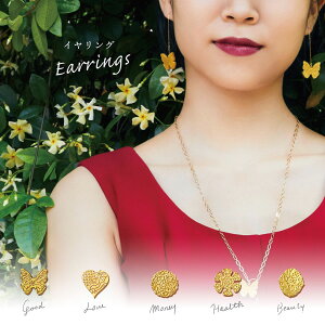 ハクセサリー イヤリング | 金箔 アクセサリー 人気 流行 トレンド おしゃれ ブランド 女性 プレゼント ギフト レディース 揺れる 大人 上品 高級 工芸品 エレガント シンプル フェミニン