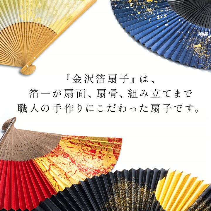 楽天市場】金沢箔扇子 墨美 刷毛目(銀) hakemegin｜金箔の箔一（はく 