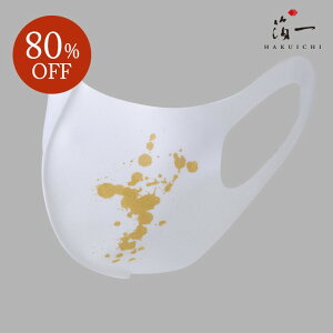 y݌ɂȂȂ莟Iz}XN іځb̔i͂jb}XN 􂦂 }XN  }XN }XN z }XN sN