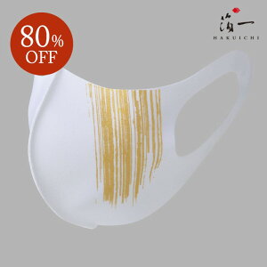 y݌ɂȂȂ莟Iz}XN b̔i͂jb}XN 􂦂 }XN  }XN }XN z }XN sN