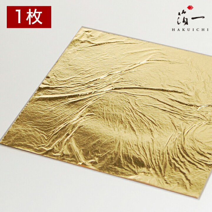 楽天市場】【全品P10倍 4日20:00-11日01:59迄】【メール便対応】純金箔 