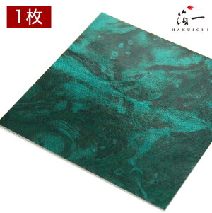 y[֑Ήzʔ LF OZb̔i͂jbH| p { ޗ H|ޗ pޗ   Ntg