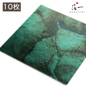 y[֑Ήzʔ |F OZi10jb̔i͂jbH| p { ޗ H|ޗ pޗ   Ntg