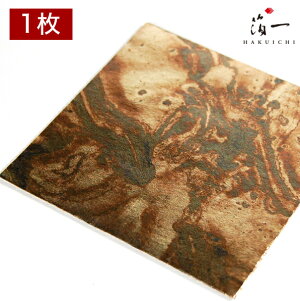 【メール便対応】虹彩箔 中色 三六|金沢金箔の箔一(はくいち)|工芸 美術 日本画 材料 工芸材料 美術材料 画材 手作り クラフト