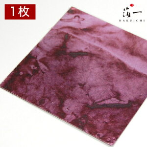 【メール便対応】虹彩箔 ピンク色 三六|金沢金箔の箔一(はくいち)|工芸 美術 日本画 材料 工芸材料 美術材料 画材 手作り クラフト