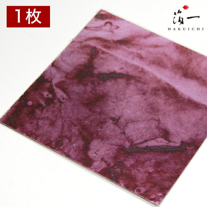 楽天市場】【メール便対応】虹彩箔 ピンク色 三六｜金沢金箔の箔一（は 