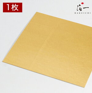 y[֑ΉzH|p  mi^Jjb̔i͂jbH| p | | KX  { ޗ H|ޗ pޗ   Ntg