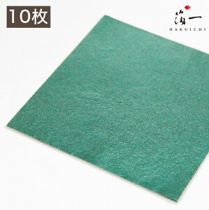 y[֑ΉzV ÍF OZi10jb̔i͂jbH| p | | KX  { ޗ H|ޗ pޗ   Ntg b