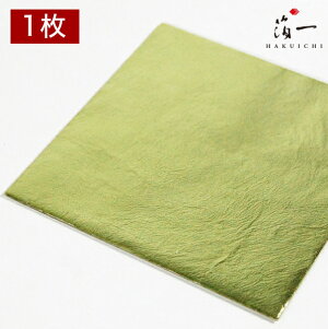 y[֑ΉzV ×ΐF OZb̔i͂jbH| p | | KX  { ޗ H|ޗ pޗ   Ntg b