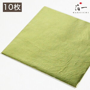 y[֑ΉzV ×ΐF OZi10jb̔i͂jbH| p | | KX  { ޗ H|ޗ pޗ   Ntg b