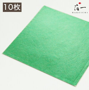 y[֑ΉzV |F OZi10jb̔i͂jbH| p | | KX  { ޗ H|ޗ pޗ   Ntg b