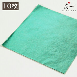 y[֑ΉzV u[ʌ OZi10jb̔i͂jbH| p | | KX  { ޗ H|ޗ pޗ   Ntg b