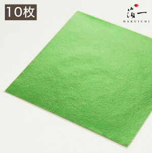 y[֑ΉzV O[F OZi10jb̔i͂jbH| p | | KX  { ޗ H|ޗ pޗ   Ntg b