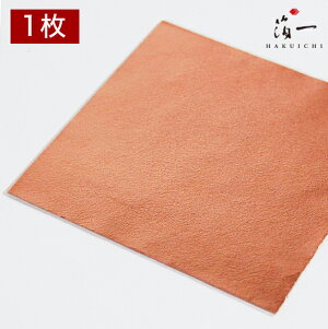 【メール便対応】新光箔 カーキー色 三六|金沢金箔の箔一(はくいち)|工芸 美術 手芸 陶芸 ガラス 七宝 日本画 材料 工芸材料 美術材料 画材 手作り クラフト |