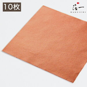 【メール便対応】新光箔 カーキー色 三六(10枚包)|金沢金箔の箔一(はくいち)|工芸 美術 手芸 陶芸 ガラス 七宝 日本画 材料 工芸材料 美術材料 画材 手作り クラフト |