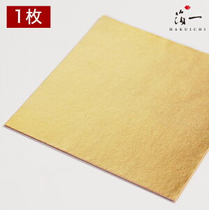 y[֑ΉzV FW OZb̔i͂jbH| p | | KX  { ޗ H|ޗ pޗ   Ntg b