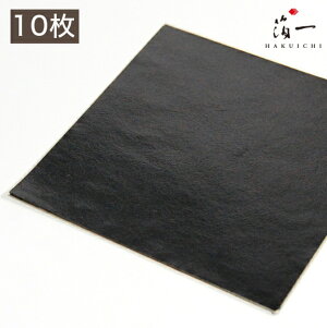 y[֑ΉzV F OZi10jb̔i͂jbH| p | | KX  { ޗ H|ޗ pޗ   Ntg b