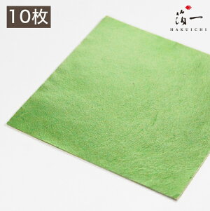 y[֑ΉzV F OZi10jb̔i͂jbH| p | | KX  { ޗ H|ޗ pޗ   Ntg b