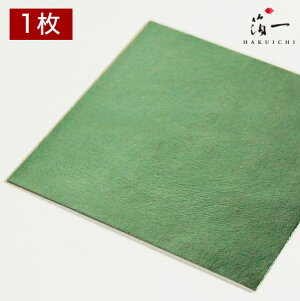 y[֑ΉzV F OZb̔i͂jbH| p | | KX  { ޗ H|ޗ pޗ   Ntg b