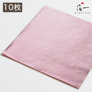 y[֑ΉzV sNF OZi10jb̔i͂jbH| p | | KX  { ޗ H|ޗ pޗ   Ntg b