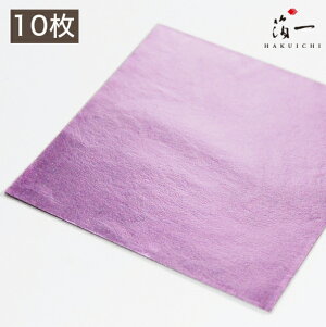 y[֑ΉzV FԌ OZi10jb̔i͂jbH| p | | KX  { ޗ H|ޗ pޗ   Ntg b