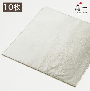 【メール便対応】新光箔 白色 三六(10枚包)|金沢金箔の箔一(はくいち)|工芸 美術 手芸 陶芸 ガラス 七宝 日本画 材料 工芸材料 美術材料 画材 手作り クラフト |