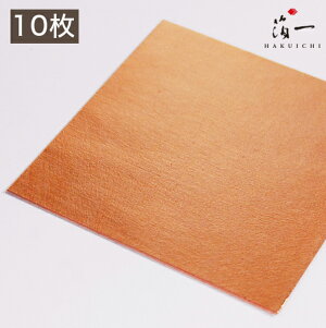 y[֑ΉzV F OZi10jb̔i͂jbH| p | | KX  { ޗ H|ޗ pޗ   Ntg b